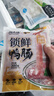 潮夫道X亲热 非碱发 鸭肠300g 【液氮锁鲜】火锅食材内脏类关东煮生鲜 实拍图