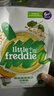 小皮（Little Freddie）有机高铁米粉番茄菠菜南瓜多谷物味160g*1盒 益生菌宝宝婴儿米糊 实拍图
