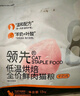领先粉色冻干大福饼蔓越莓口味猫狗通用宠物零食纯肉 实拍图