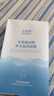金妮雅（KNIYEA）多重玻尿酸补水面膜晒后保湿滋润改善肌肤补水保湿面膜男女士通用 多重玻尿酸补水面膜4片/盒 实拍图
