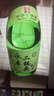 永丰牌 北京二锅头 清雅绿波 清香型白酒 56度 480ml*12瓶 整箱装 实拍图