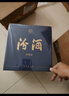 汾酒 蓝汾 清香型白酒 53度475ml*2瓶 (53度仿蓝瓷)礼盒装 实拍图