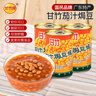 甘竹牌 茄汁焗豆黄豆罐头402g*3罐广东特产即食下饭意面拌饭酱预制菜 实拍图