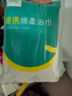 有时光一次性浴巾毛巾成人旅行必备用品婴儿加厚加大非压缩浴巾4条 实拍图