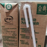 伊利金典纯牛奶整箱 250ml*12盒 3.6g乳蛋白 原生高钙 礼盒装 7月产 实拍图
