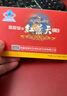 高原安红景天胶囊12粒/盒 抗高原缺氧反应药房同款 西藏川西 另售口服液 实拍图