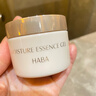 HABA水润赋活精华霜50g 面霜 提亮 保湿补水 敏肌可用  实拍图