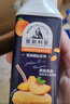 光明莫斯利 安黄桃燕麦风味酸奶200g*10盒/箱 包装随机 中秋礼盒装 实拍图