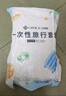 洁丽雅（Grace） 旅行一次性床单被套罩枕套加厚套装酒店床上用品双人款四件套 实拍图