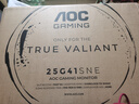 AOC25G4S 24.5英寸300Hz超频310Hz HDR400 FastIPS 出厂校色 硬件低蓝光 游戏电竞电脑显示器升降旋转 【入门版】300HZ快速液晶 25G41SNE 实拍图