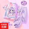 【2件套】女童夏季套装2025新款纯棉短袖儿童夏装女孩休闲防蚊裤 Z美萝莉紫粉+罗兰K香芋紫 130 实拍图
