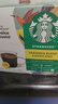 星巴克（Starbucks）胶囊咖啡 闲庭综合8.5g*12颗轻烘美式黑咖啡 适用多趣酷思咖啡机 实拍图