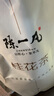 陈一凡 桂花茶100g 广西桂林泡水喝的花草茶 可搭金银花煮水 实拍图