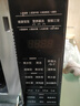 格兰仕（Galanz）家用微波炉 变频微波炉烤箱一体机 900瓦速热 省电一级能效 23升不锈钢内胆 平板式光波炉A7(B3) 实拍图