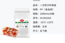 美丽雅一次性饭盒方形1000ml*30套 快餐打包盒大容量食品级便当野餐盒 实拍图
