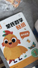 蒙氏数学贴纸全8册 2-6岁儿童数学启蒙认知贴纸书宝宝益智早教玩具幼儿园趣味加减法运算幼小衔接700+贴纸运算 实拍图