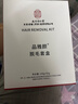 南京同仁堂脱毛膏永久去毛根不再生长私密处胡子腋下面部腋毛全身男女士专用 三盒138【抑制毛发】 实拍图