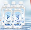 欧洁75%酒精消毒液500ml*5瓶大瓶家用消毒杀菌酒精喷雾替换装免洗速干 实拍图