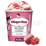 哈根达斯（Haagen-Dazs）草莓覆盆子马卡龙冰淇淋 420ml 大桶家庭装冰激凌 实拍图