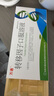 [万通] 转移因子口服溶液 10ml*12支/盒 3盒装 实拍图