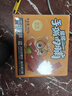 三只松鼠手撕肉脯原味400g量贩装休闲零食靖江风味高蛋白猪肉脯肉干肉脯 实拍图