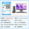 联想（Lenovo）扬天M4000q 商用办公台式电脑台式机主机(酷睿14代i3-14100 16G 512G)23.8英寸 国家补贴20% 实拍图