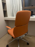 TOMU【门店同款】高端真皮人体工学家用书房办公椅办公会议室中班椅子 落日橙-中背（巴西进口-接触面真皮） 实拍图