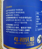 完达山牛初乳粉30g免疫球蛋白IgG含量28000mg/100g送父母老人儿童中老年 实拍图
