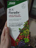 FLORADIXSalusFloradix德国莎露斯铁元补铁铁剂产后女孕妇孕期缺铁维c 经典红版铁元口服液500ml *1 实拍图