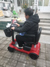 皮皮熊老年人代步车S1【长辈礼物-智能控速不溜坡】可折叠老人代步车 红 实拍图
