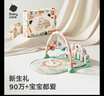 babycare婴儿健身架器脚踏钢琴0-1岁新生儿节日礼物宝宝玩具奥尼克狮子 实拍图