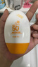 碧素堂防晒霜SPF50+隔离霜全身面部乳防水清爽不油腻男女士晒前防护军训 防晒霜50倍【体验装】55g*1支 明星推荐美白防晒霜热卖TOP 实拍图