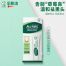 曼秀雷敦（Mentholatum）乐肤洁黑头导出液 T区护理 清洁毛孔 去黑头啫喱18g 实拍图