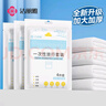 洁丽雅（Grace）一次性四件套旅行床单被罩枕套加厚床上用品酒店隔脏便携双人2包 实拍图