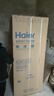 海尔（Haier）家宴539升十字四开双开门风冷无霜家用电冰箱一级能效BCD-539WGHTDEDH9U1家电国家补贴20% 实拍图