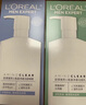 欧莱雅男士氨基酸洁面乳185ml*2套装控油保湿洗面奶去角质护肤品礼物 实拍图