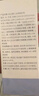 松达婴儿润肤乳儿童多效身体乳亚麻籽油精华宝宝补水润肤露118g 实拍图