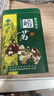 崂茗崂山绿茶2025新茶浓香型茶叶500g正宗山东青岛特产豆香罐装日照 125g*4罐 （买送手提袋，买2斤送红茶） 实拍图