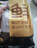 鲜京采 澳洲谷饲原切上脑牛排薄切800g约6-8片价低山姆【真原切】 实拍图