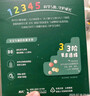 英氏（Engnice）婴幼儿松脆米饼鳕鱼菠菜味 婴儿宝宝零食磨牙米饼饼干45.6g 实拍图