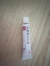 健医师【官方大药房】呲美莫司软乳膏比湿疹皮肤瘙痒不适男女通用止痒膏 实拍图