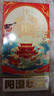 【礼券】阳澄状元大闸蟹礼券9866型公6.5两母4.5两4对海鲜螃蟹卡券团购礼盒礼品卡湖蟹 实拍图