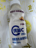 蒙牛（MENGNIU）全程冷链 优益C乳酸菌饮品百香果味 330mL*4瓶 实拍图