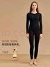 顶瓜瓜顶呱呱秋衣秋裤女纯棉抗菌情侣圆领薄款保暖内衣套装女月夜黑175 实拍图