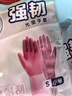 美丽雅家务手套加厚洗碗洗衣厨房清洁乳胶防水防滑耐磨小号2双 实拍图