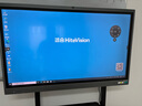 鸿合（HiteVision）教学一体机培训会议平板智能触摸屏多媒体电子白板 K2-55英寸I7(8+256g)+【移动架】 实拍图