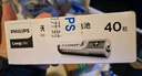 飞利浦（PHILIPS）碳性5号电池40粒干电池适用遥控器/钟表/电子称/计算器/闹钟/耳温枪五号电池AA R6 实拍图