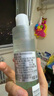 欧缇丽保湿爽肤水200ml 柔润清爽湿敷护肤水敏感肌 生日圣诞礼物 实拍图