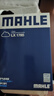 马勒（MAHLE）空气滤芯滤清器LX1785(伊兰特/途胜赛拉图/和悦瑞鹰/骏捷FRV/狮跑 实拍图