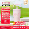 膳魔师（THERMOS）保温杯拎拎杯860ml男女儿童吸管水杯子学生生日礼物TSKP-PK 实拍图